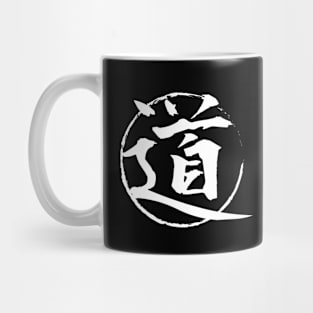 THE WAY - THE PATH - THE TAO Mug